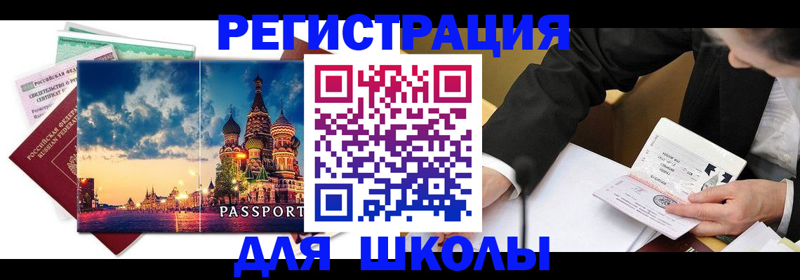 форма 3 в Осинниках