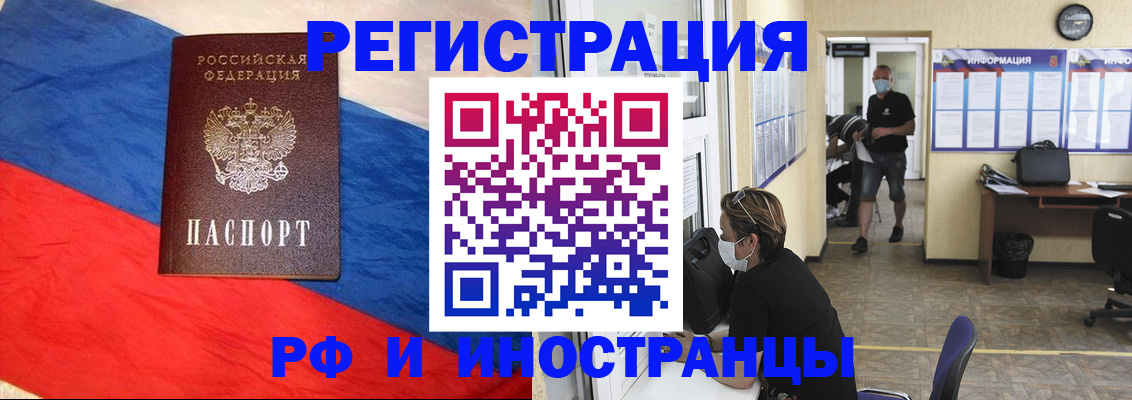 найти адрес прописки в Осинниках